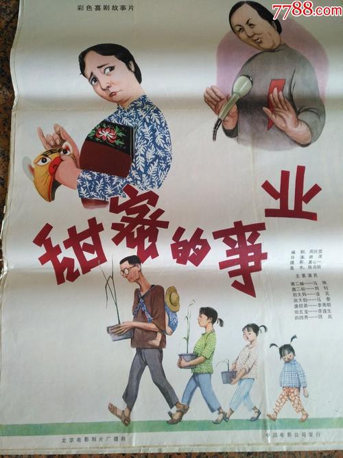 买个假日本种智院大学文凭毕业证